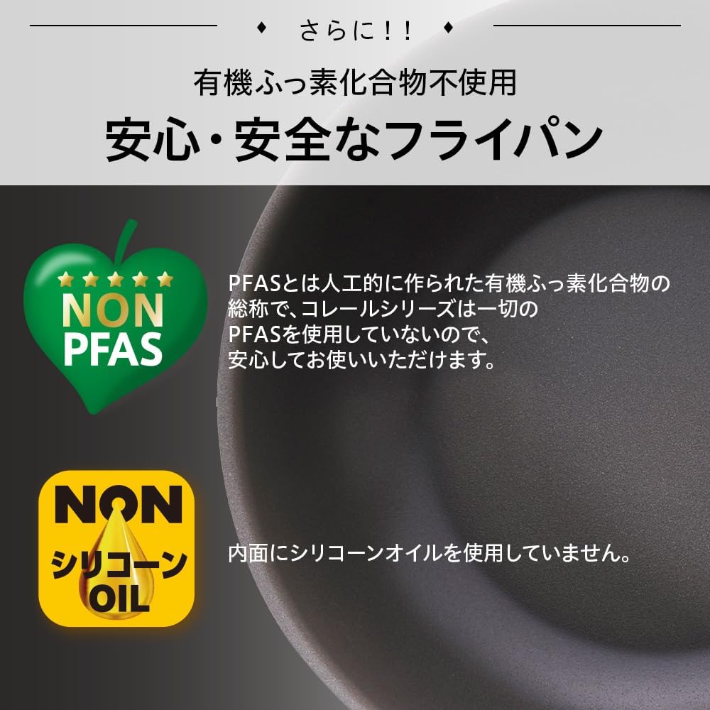 Thumbnail 6 de ドウシシャ コレール 片手鍋 16cm ふた付き、IH・ガス火対応、PFASフリー