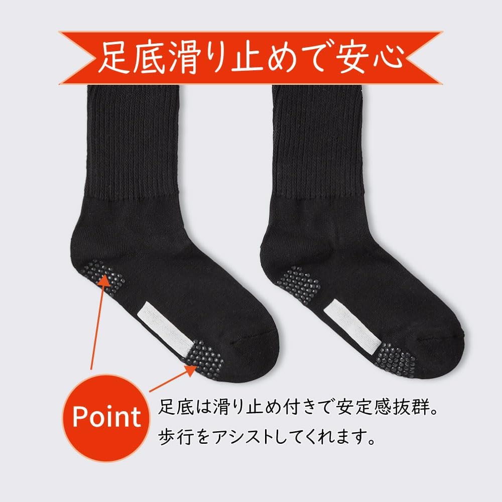 Thumbnail 3 de グンゼ 快適工房 GQY754 滑り止め付きクルー丈ソックス 22.0〜24.0cm レディース・名前欄付き