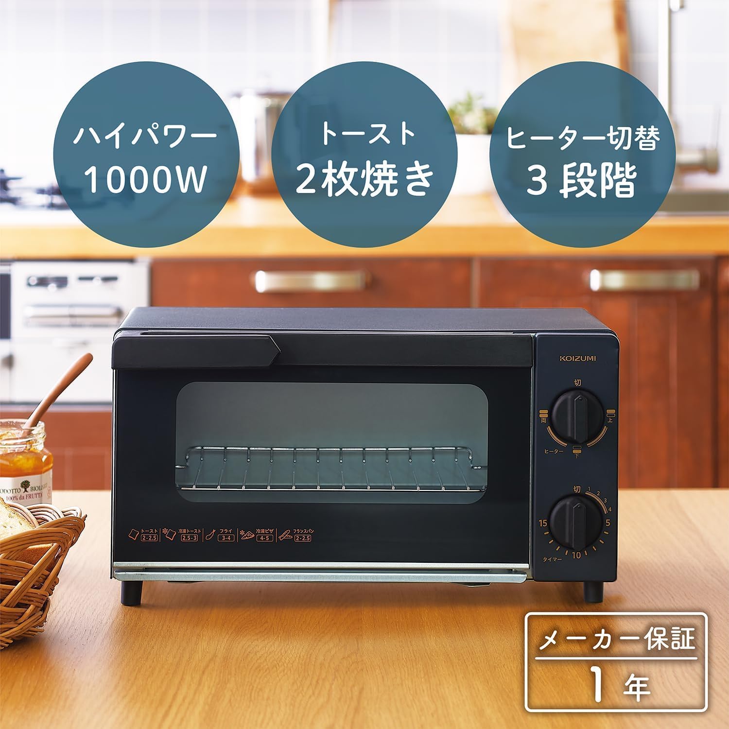 Thumbnail 3 de コイズミ KOS-1032/K オーブントースター 2枚焼き・上下ヒーター切替・1000W