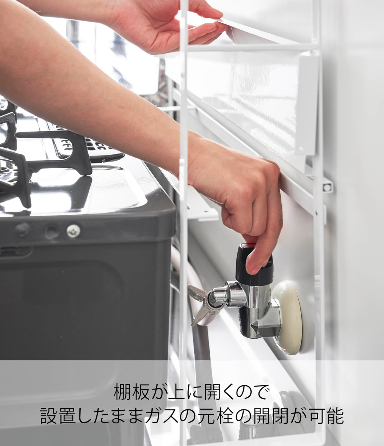 Detalle 1 de 山崎実業 tower 5221 コンロ奥隙間ラック 2段 ホワイト・ガスホース穴付き