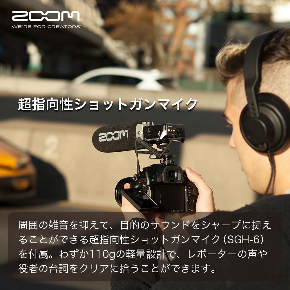 Detalle de ZOOM F1-SP フィールドレコーダー&ショットガンマイクセット 24bit/96kHz録音・カメラ同時出力