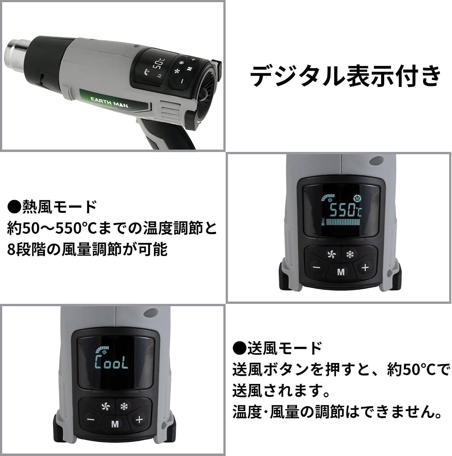 Detalle de TAKAGI HG-1450D 温度調節式ヒートガン デジタル表示・50~550℃・8段階風量