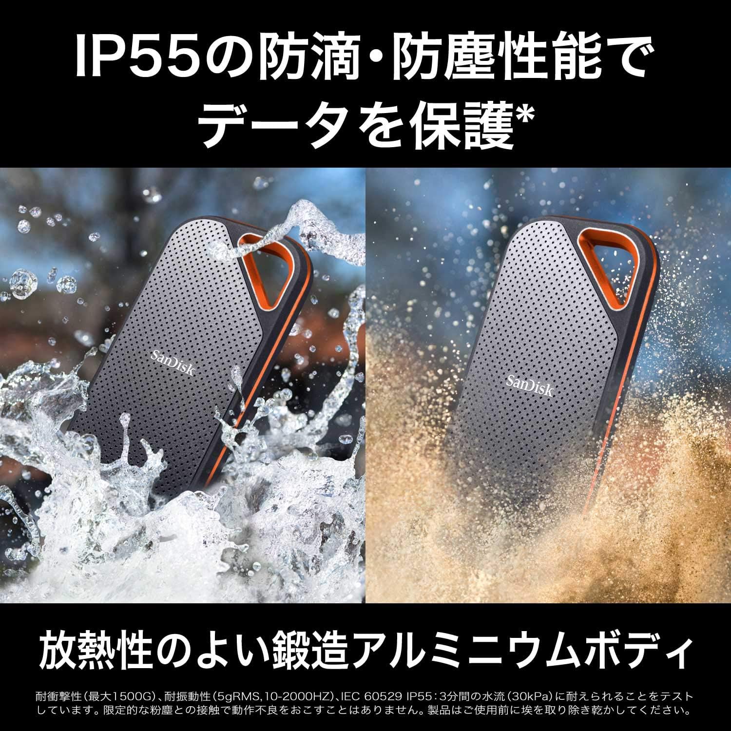 Detalle de SanDisk SDSSDE81-4T00-GH25 エクストリーム プロ ポータブルSSD 4TB