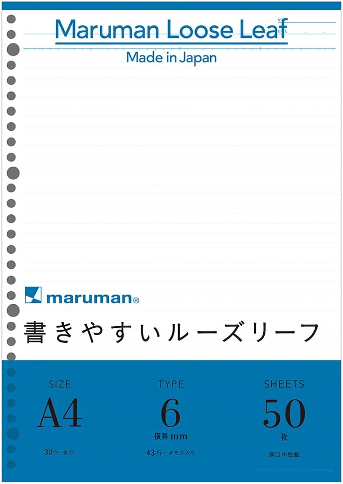 Detalle de マルマン L1101 ルーズリーフ A4・6mm横罫・30穴・50枚×5冊