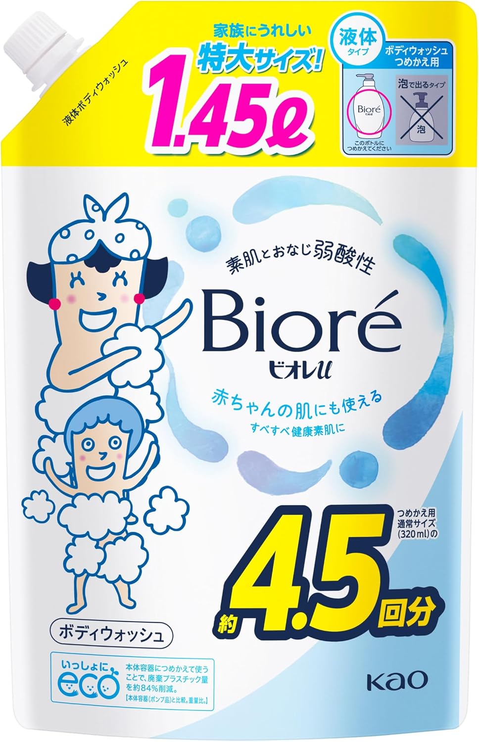 Detalle de ビオレu ボディソープ プレーン つめかえ用 1450ml 弱酸性・フレッシュフローラル