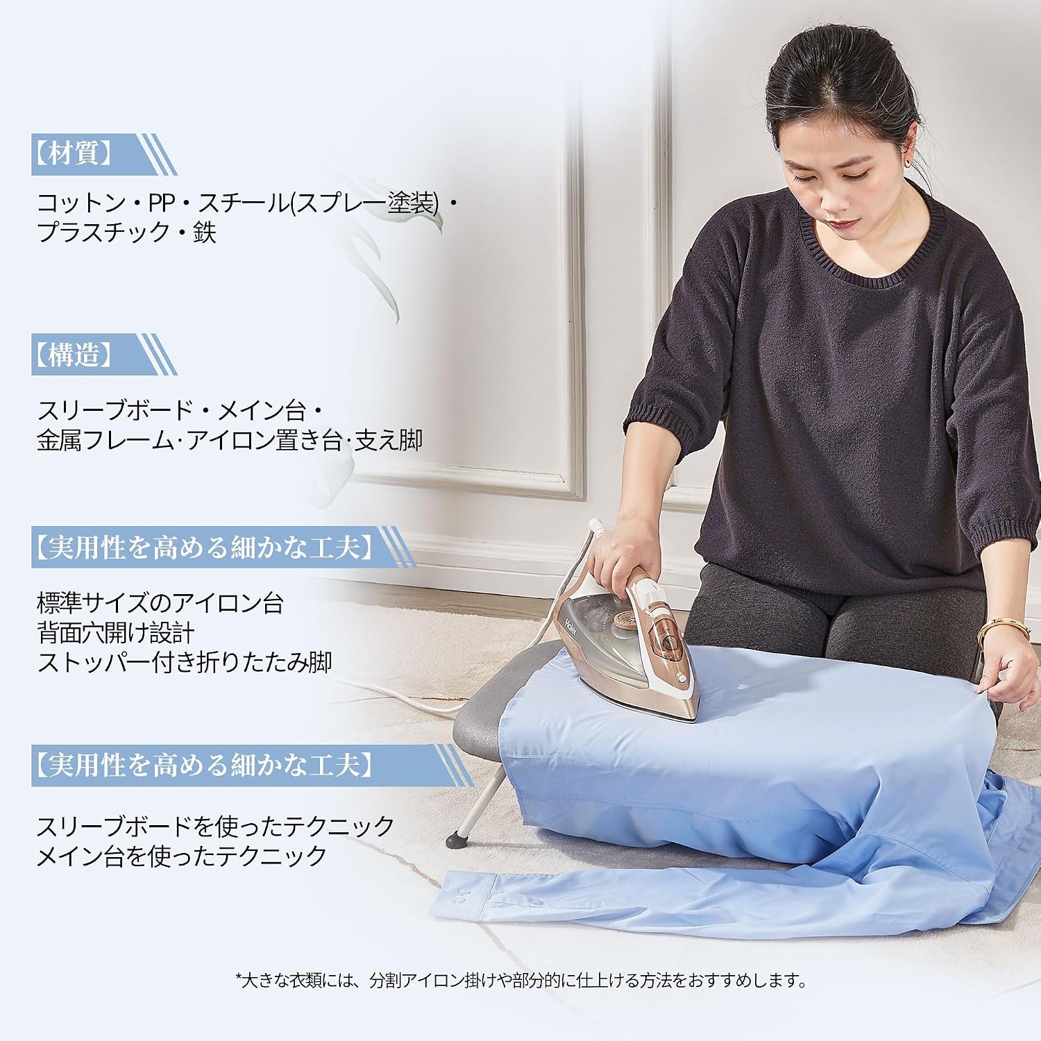 Detalle de VECELO KHD-EK-TS1-GRY 折りたたみアイロン台 61×36cm・1.3kg、カーブ形状