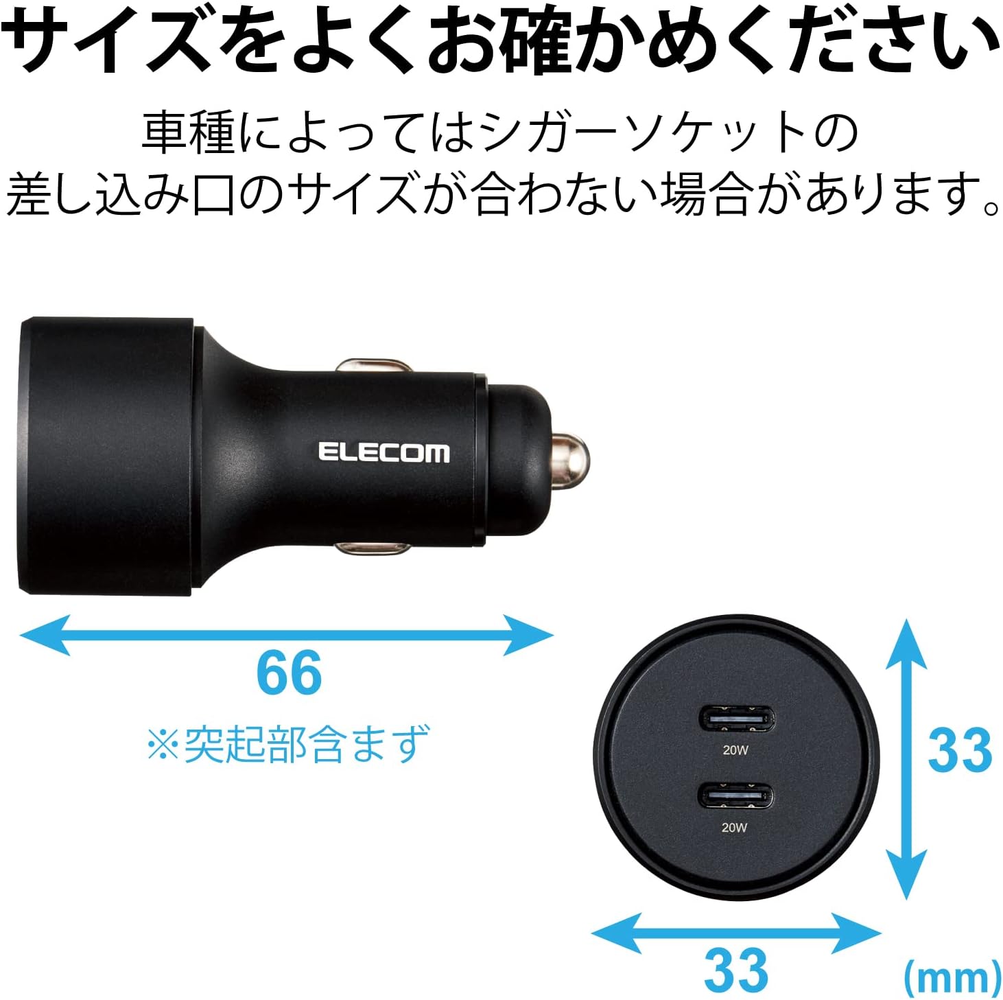 Detalle 2 de エレコム EC-DC09BK 車載充電器 USB-C 2ポート・合計40W、USB PD対応