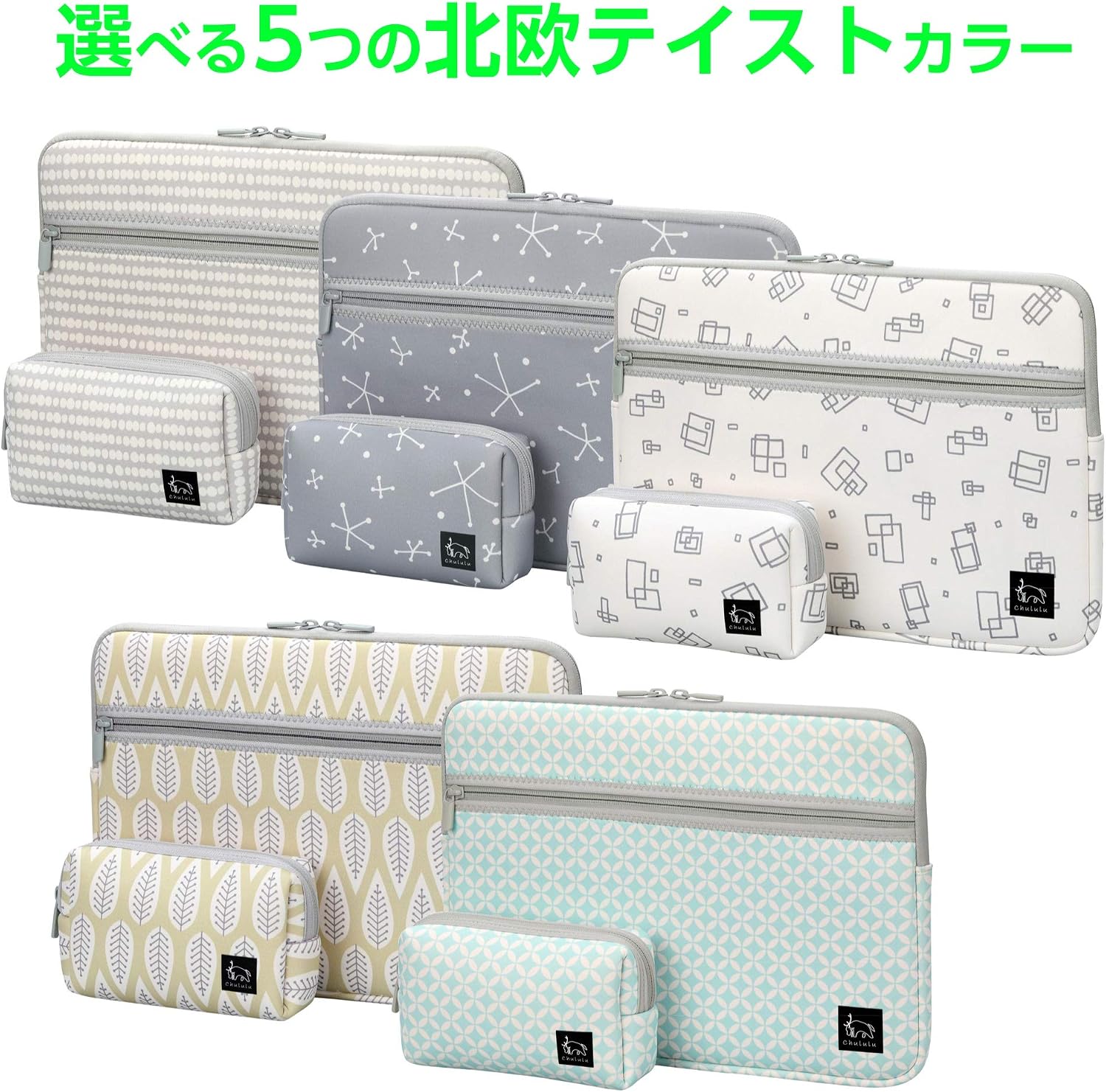 Detalle de ハクバ HAKUBA Chululu AMZCSCH133STPS 13.3インチPCスリーブ ポーチ付き プリズム柄