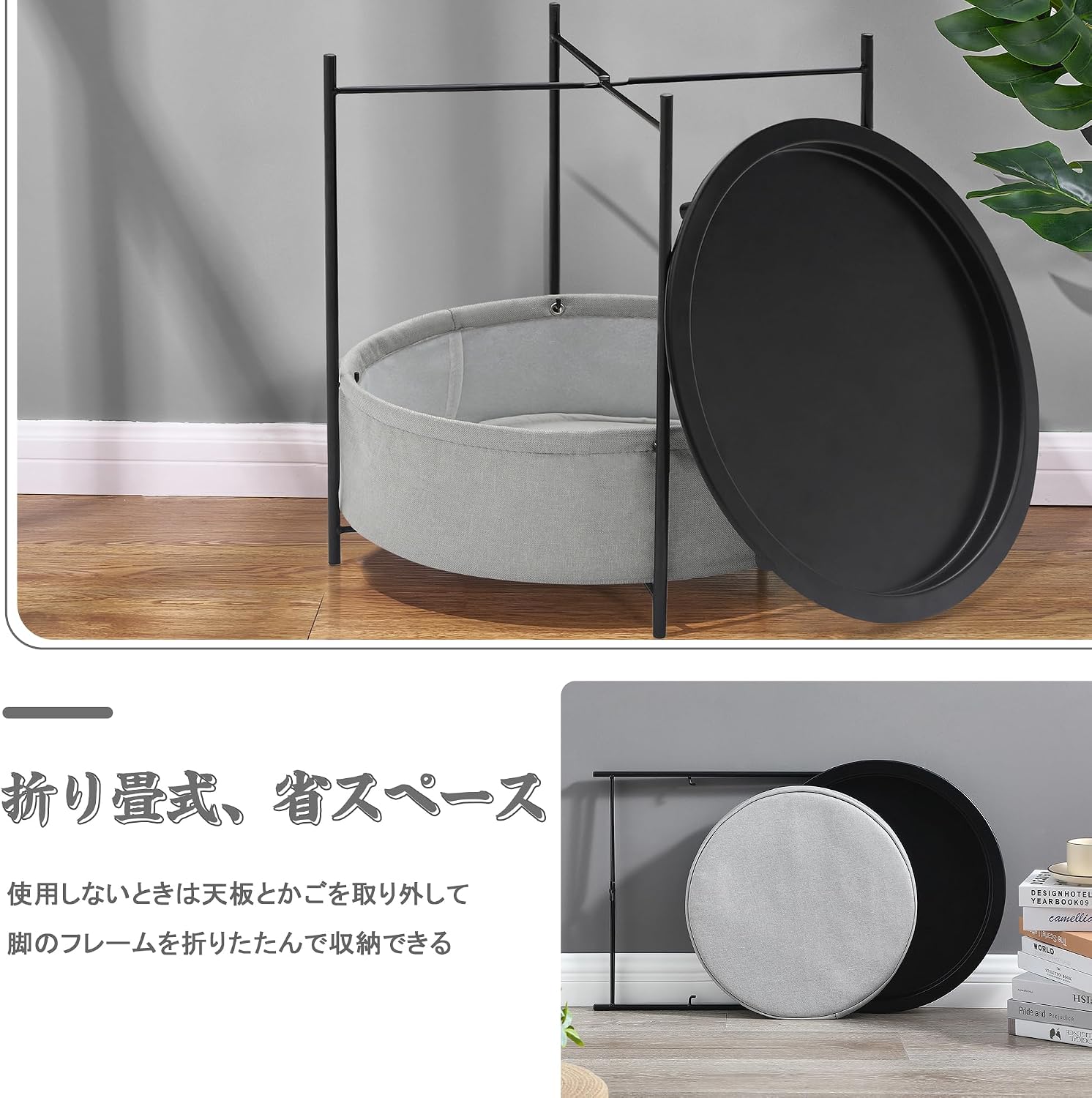 Detalle de VECELO KHD-XJM-MD02-BLK 丸型サイドテーブル 折りたたみ式・収納かご付き ブラック