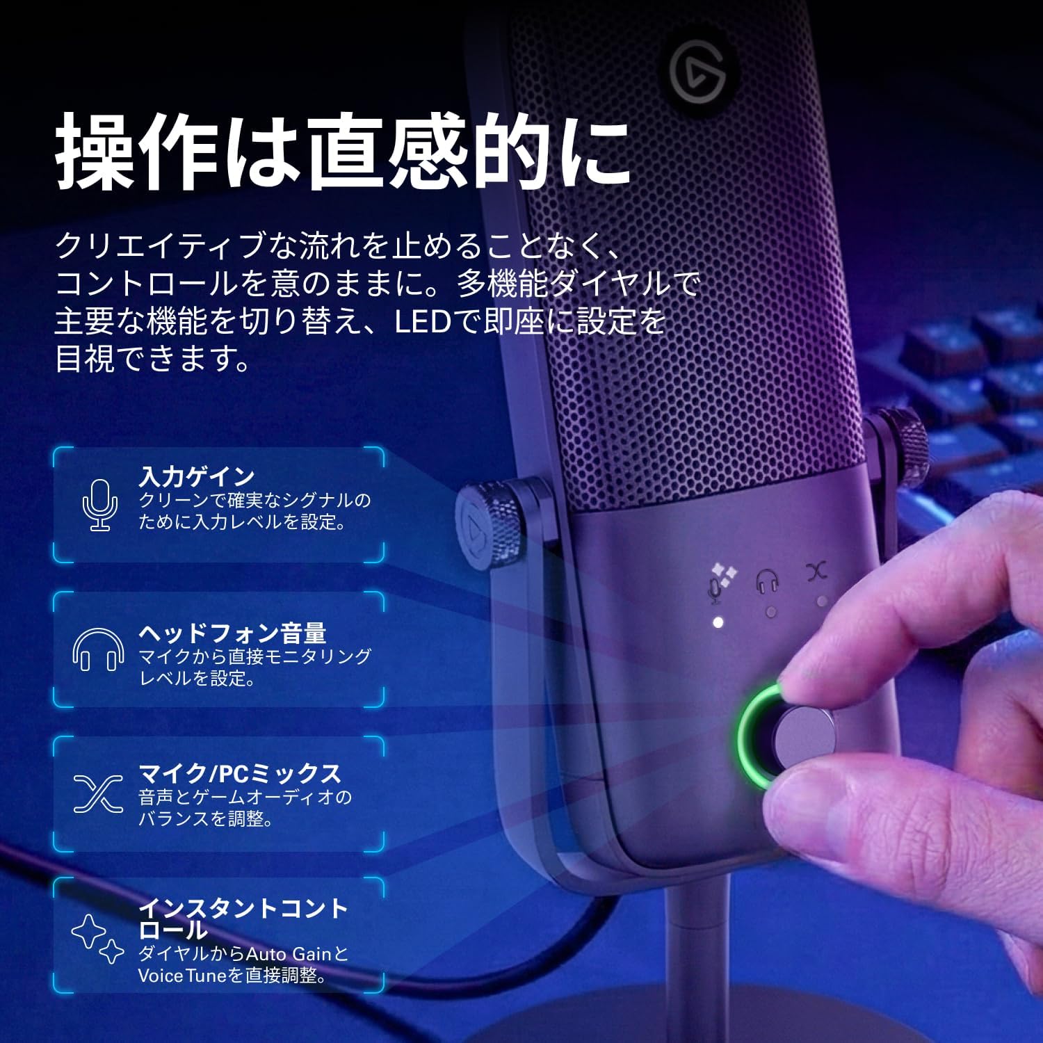 Detalle de Elgato Wave:3 MK.2 USBコンデンサーマイク、オンボードDSP・Clipguard 2.0搭載