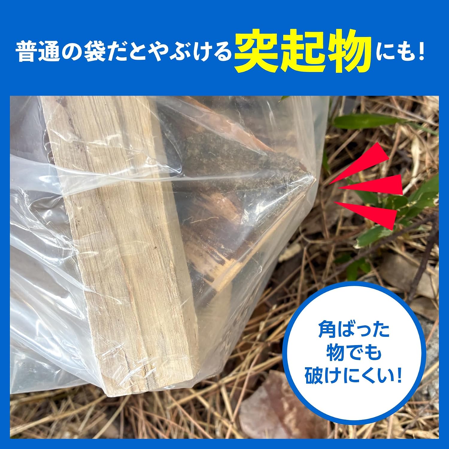 Thumbnail 6 de ジャパックス PL710 業務用ポリ袋 70L 透明・厚み0.1mmの特厚タイプ 10枚入り