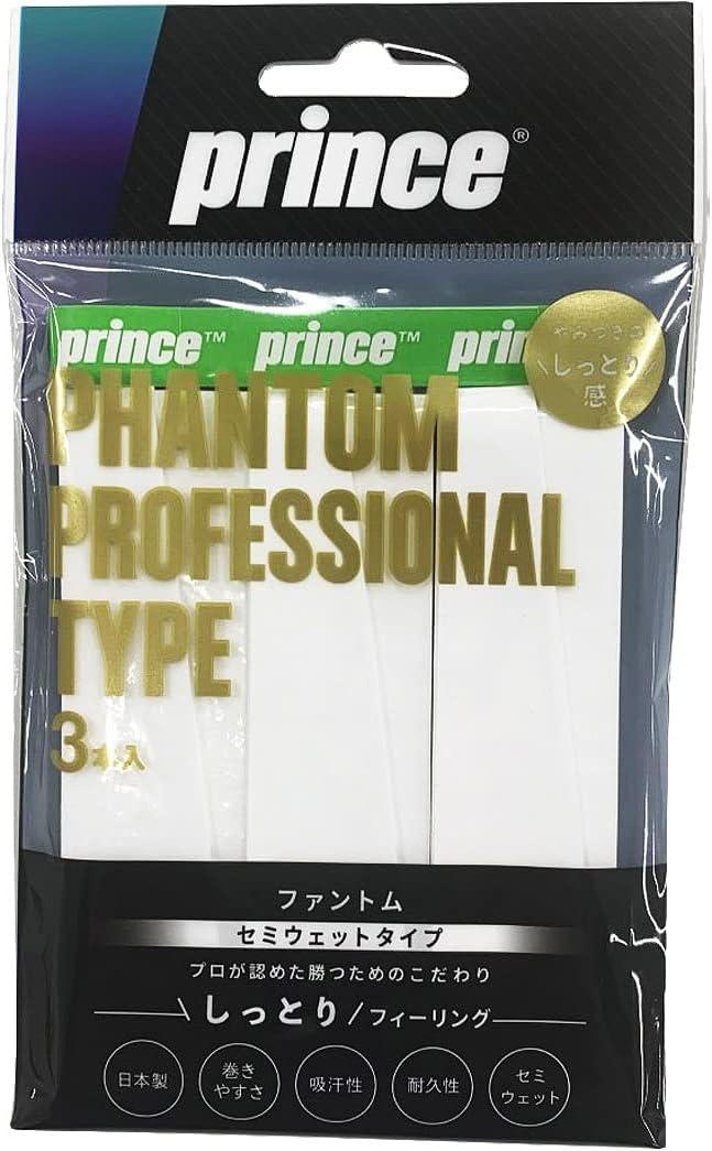 Detalle de Prince OG203 PHANTOM テニス用グリップテープ 3本入り・セミウェットタイプ