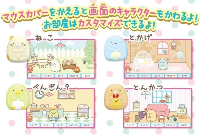 Detalle de セガフェイブ すみっコぐらしパソコン MY LIVE カメラ・マイク付きヘッドセット搭載