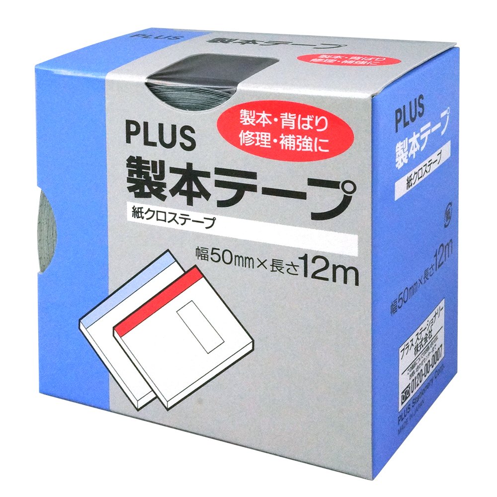 Detalle de Plus binding tape, 50 mm