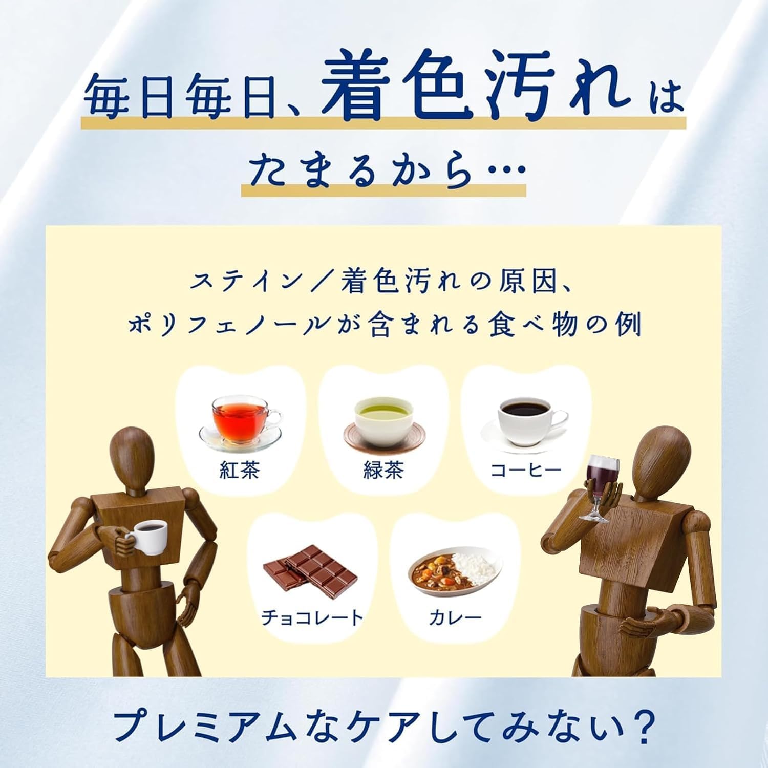 Thumbnail 2 de Ora2 プレミアムステインクリアペースト プレミアムミント 100g×2本・フッ素配合