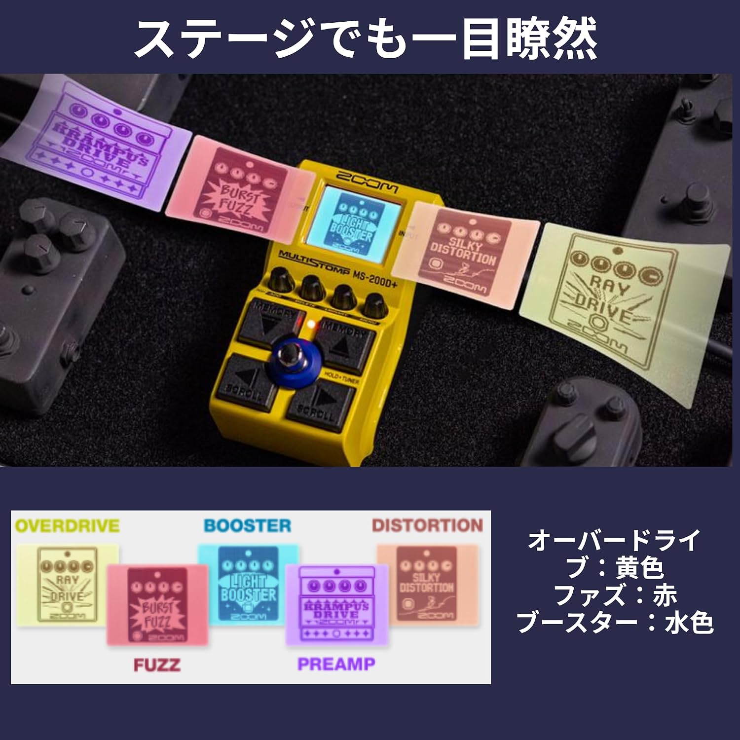Detalle de ZOOM MS-200D Plus マルチストンプペダル、200種類以上の歪みと2エフェクト同時使用