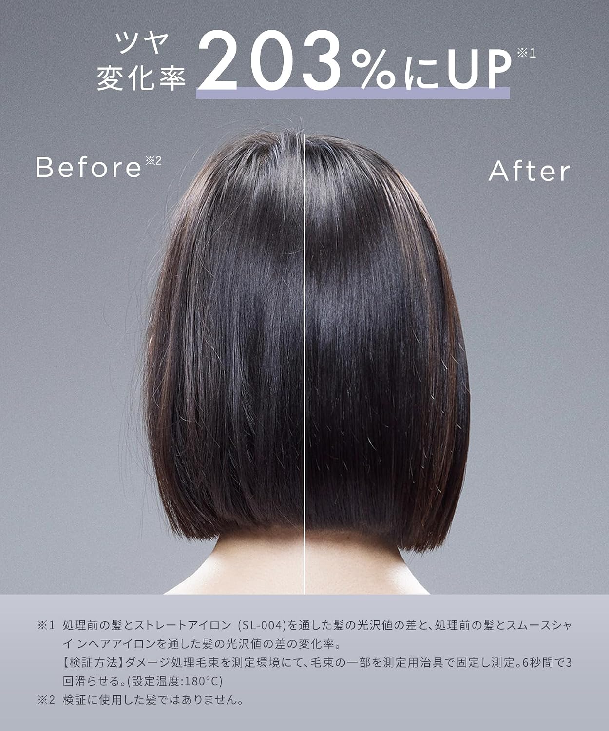 Detalle de SALONIA スムースシャイン ストレートアイロン 24mm ピンク|セラミックプレート・最高温度210℃