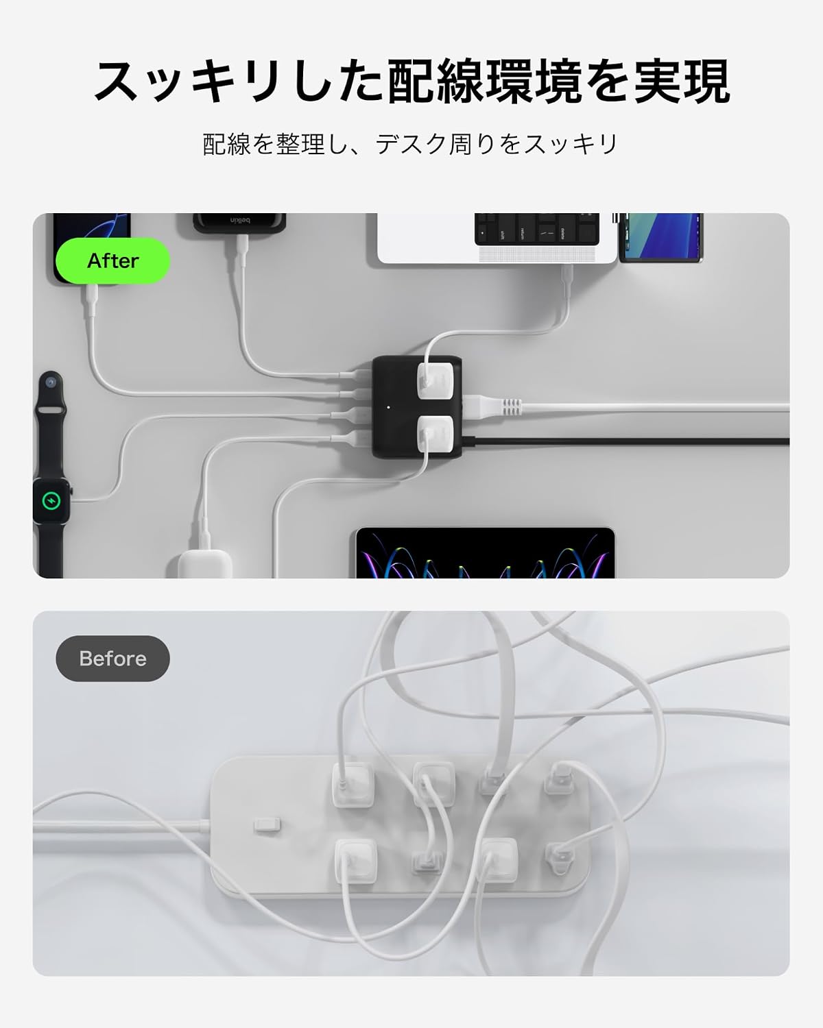 Detalle de Belkin SRZ001ja5 7-in-1充電ステーション、USB-C×2・USB-A×2・AC×3、最大70W