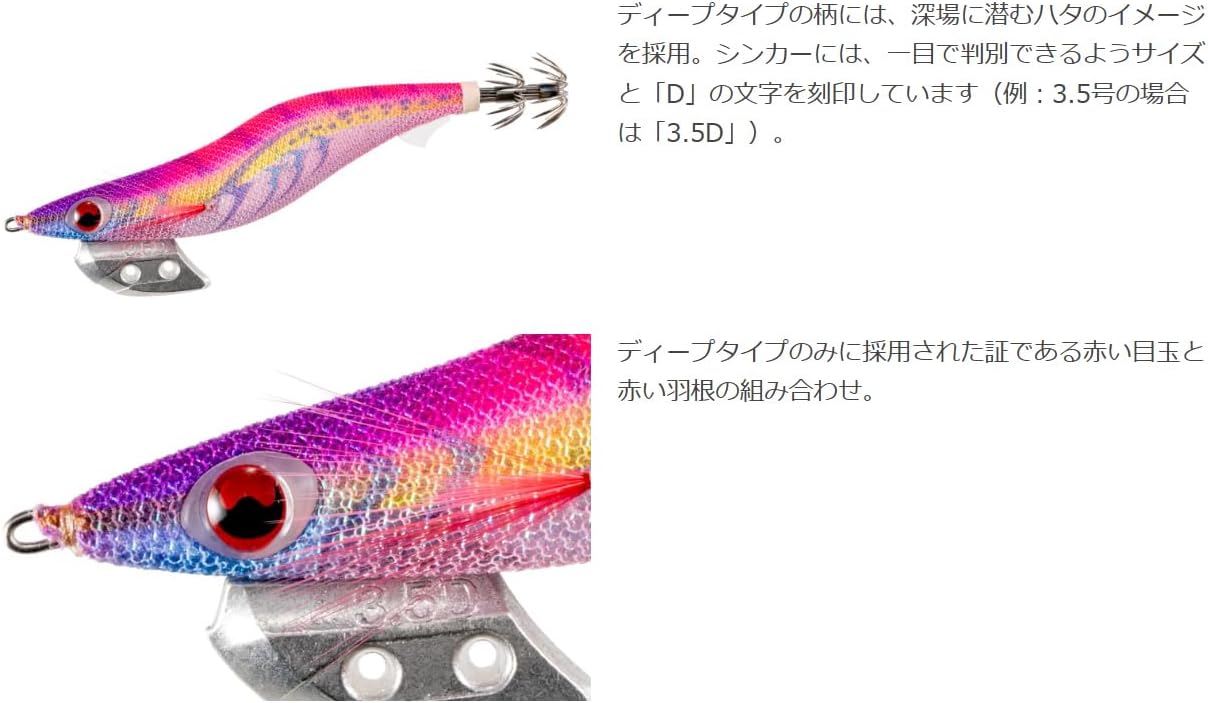 Detalle 2 de ヤマシタ エギ王 K 3.0号 ディープタイプ 19g・ノーザンライト