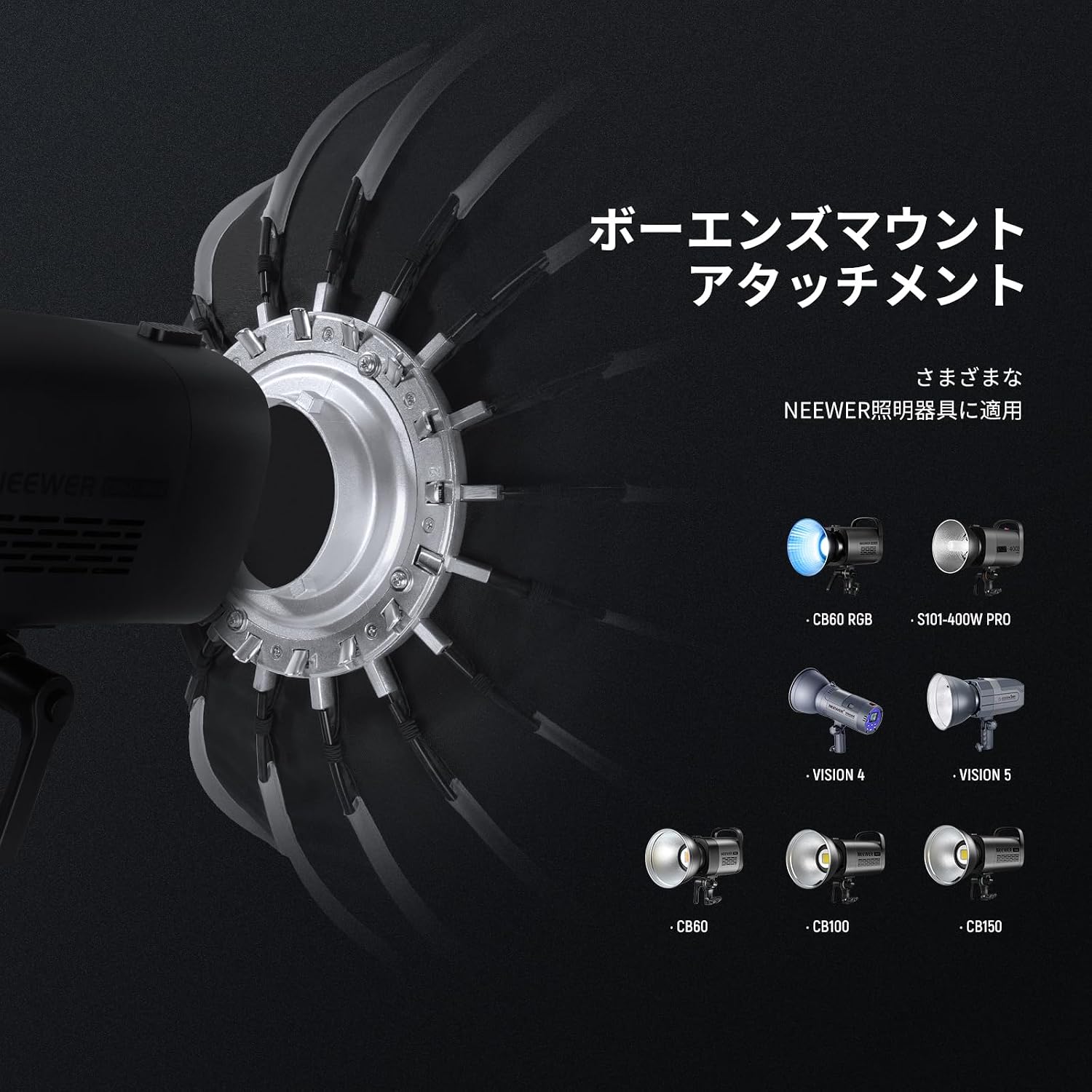 Detalle de NEEWER 85cm パラボリックソフトボックス、Bowensマウント・折りたたみ式