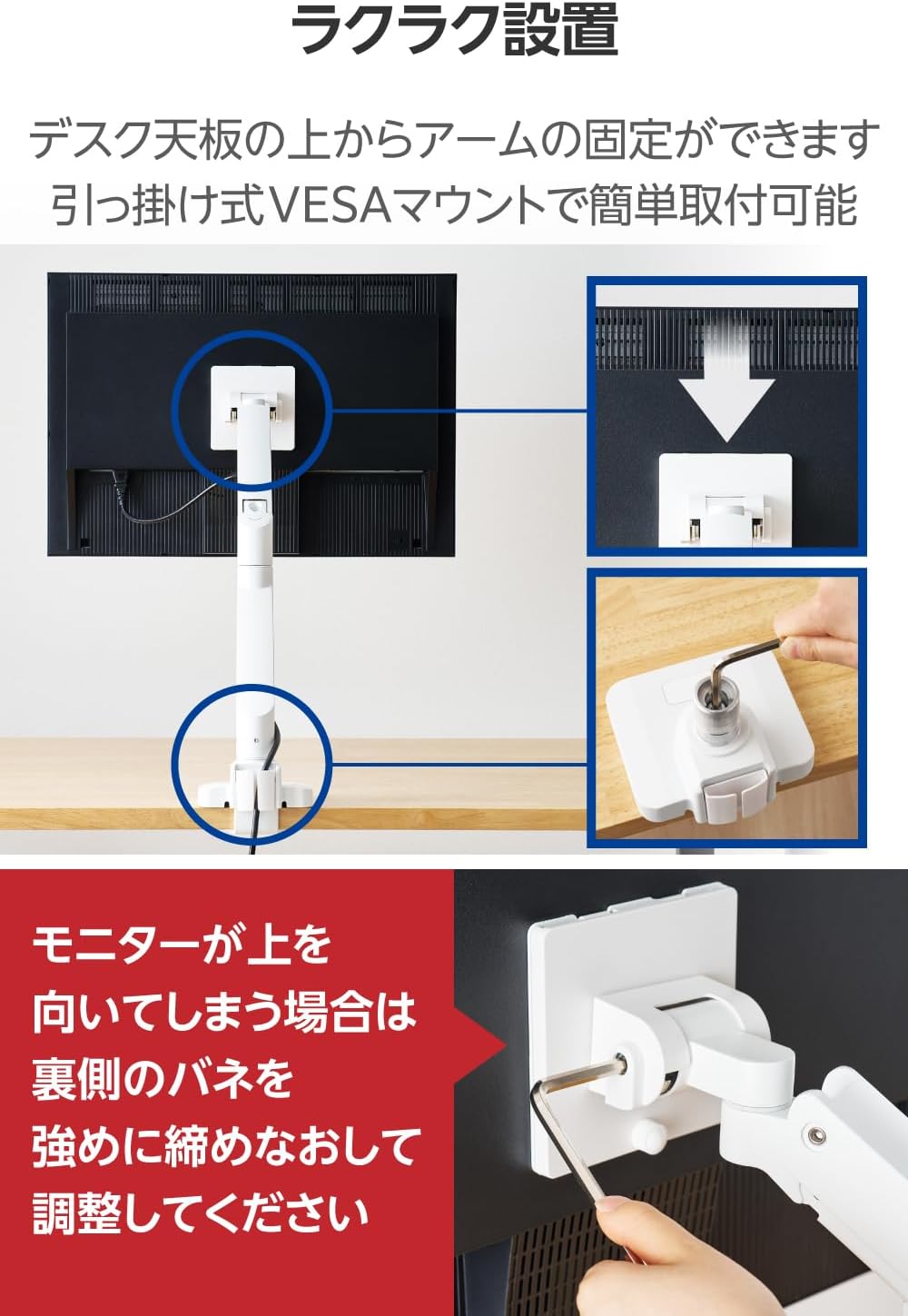 Detalle 2 de エレコム DPA-SS11WH モニターアーム 17~49インチ・耐荷重約20kg ガススプリング式 ホワイト