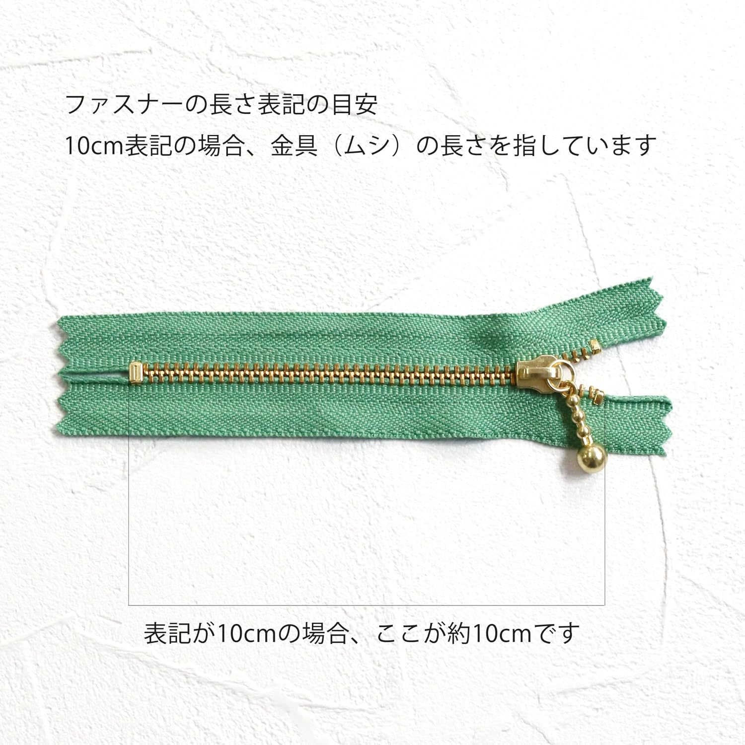 Detalle 2 de Y.K.K. 3G10-AT10MIX 玉付きファスナー ゴールド オータムカラー 10色アソート 10cm