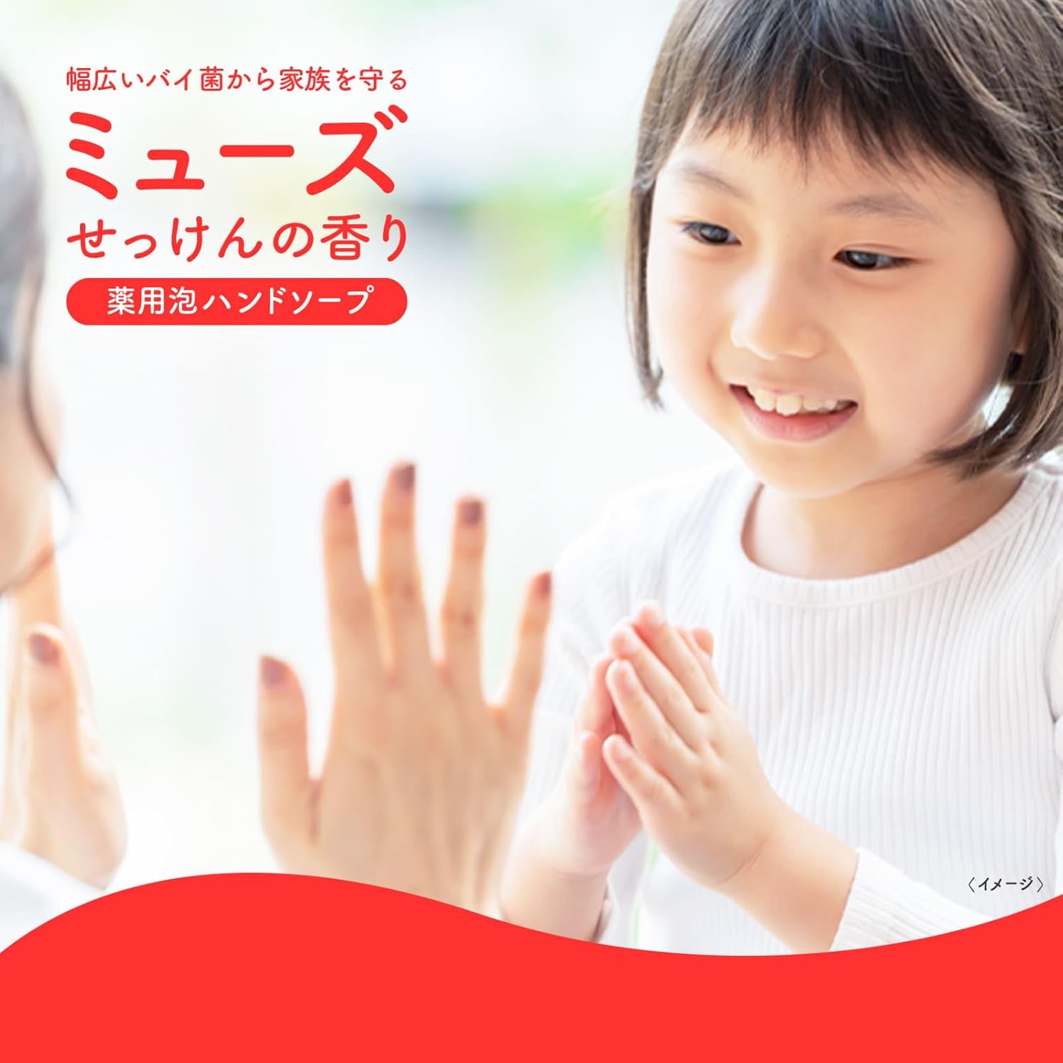 Thumbnail 2 de ミューズ 泡ハンドソープ 詰め替え 1800mL｜オリジナルの香り・医薬部外品