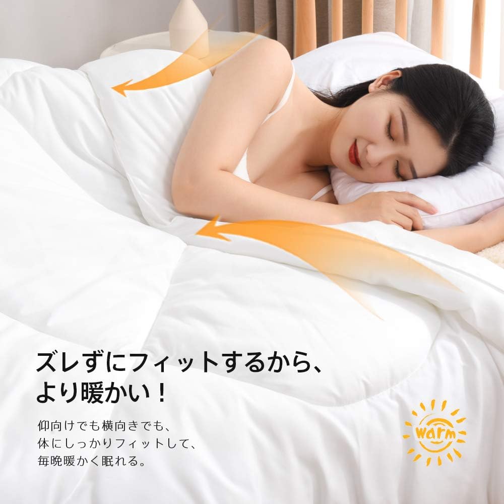 Thumbnail 6 de クモリ（Kumori）掛け布団 シングル 150×210cm・2.3kg、帝人マイティトップII中わた使用
