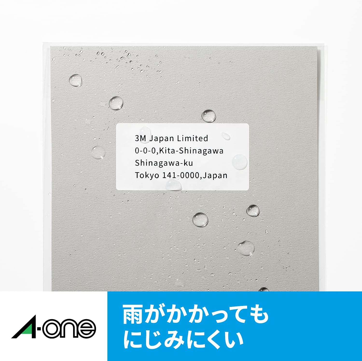 Thumbnail 4 de エーワン 83295 ラベルシール インクジェット用 超耐水・光沢白 A4 95面 10シート