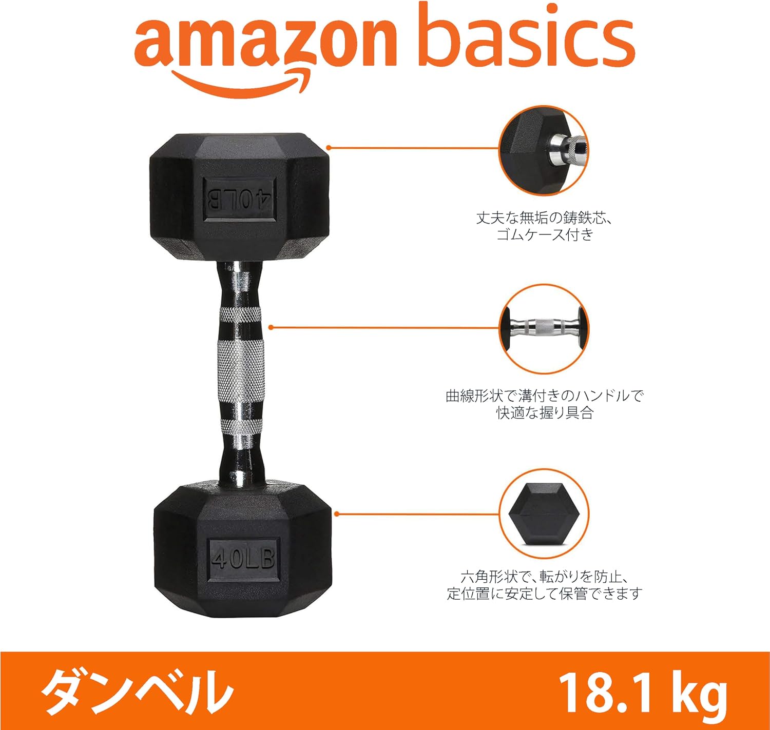 Detalle de Amazonベーシック 六角ダンベル 10〜45ポンド展開 ゴムカバー付き