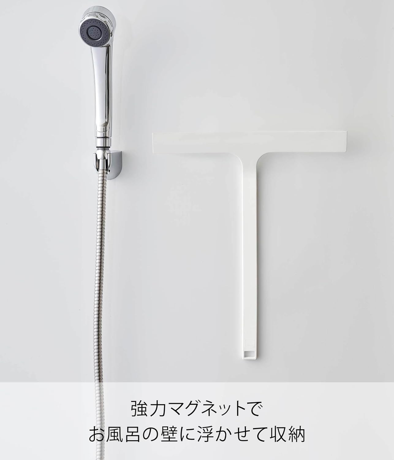 Detalle de 山崎実業 tower 5451 マグネット水切りワイパー 幅31cm・シリコーン製 ホワイト