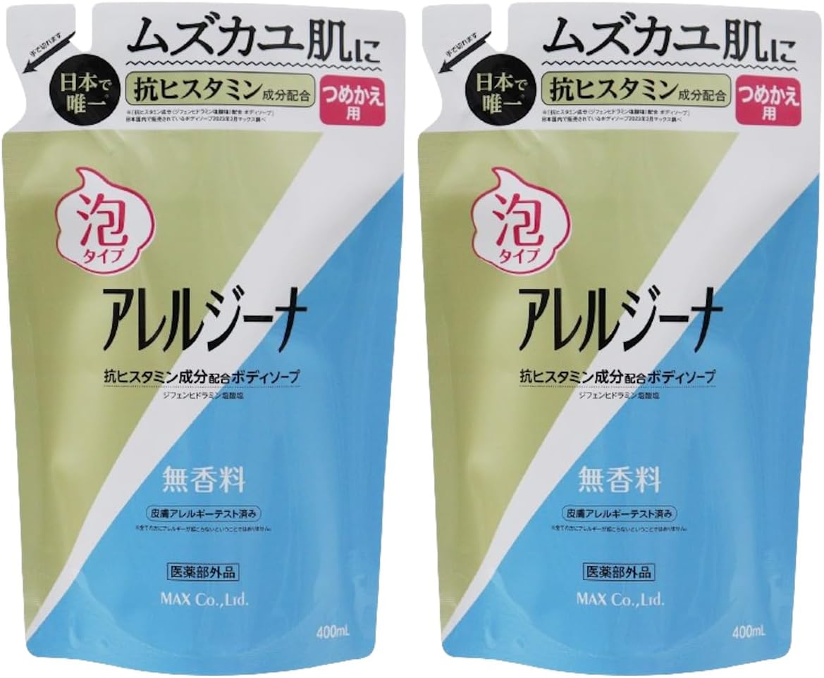 Detalle de マックス アレルジーナ 抗ヒスタミン成分配合 泡ボディソープ 詰替2個・無香料