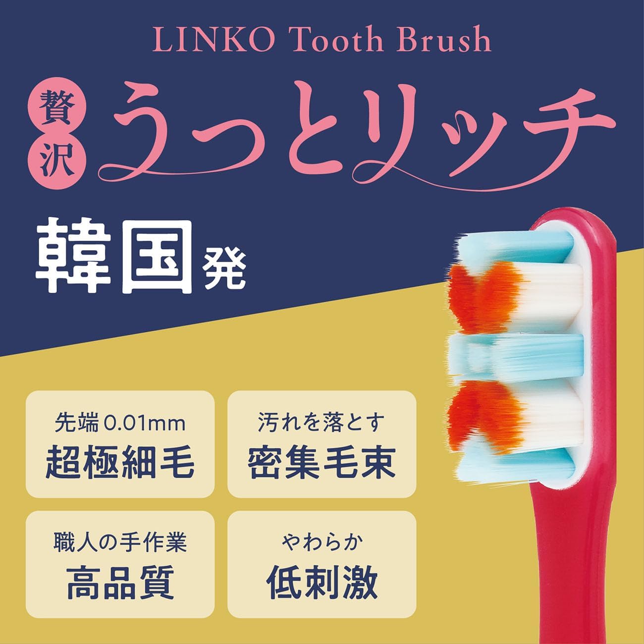 Detalle de ルクス×リエンコ 超極細毛ソフト歯ブラシ ビューティー オーバルヘッド・やわらかめ・色お任せ