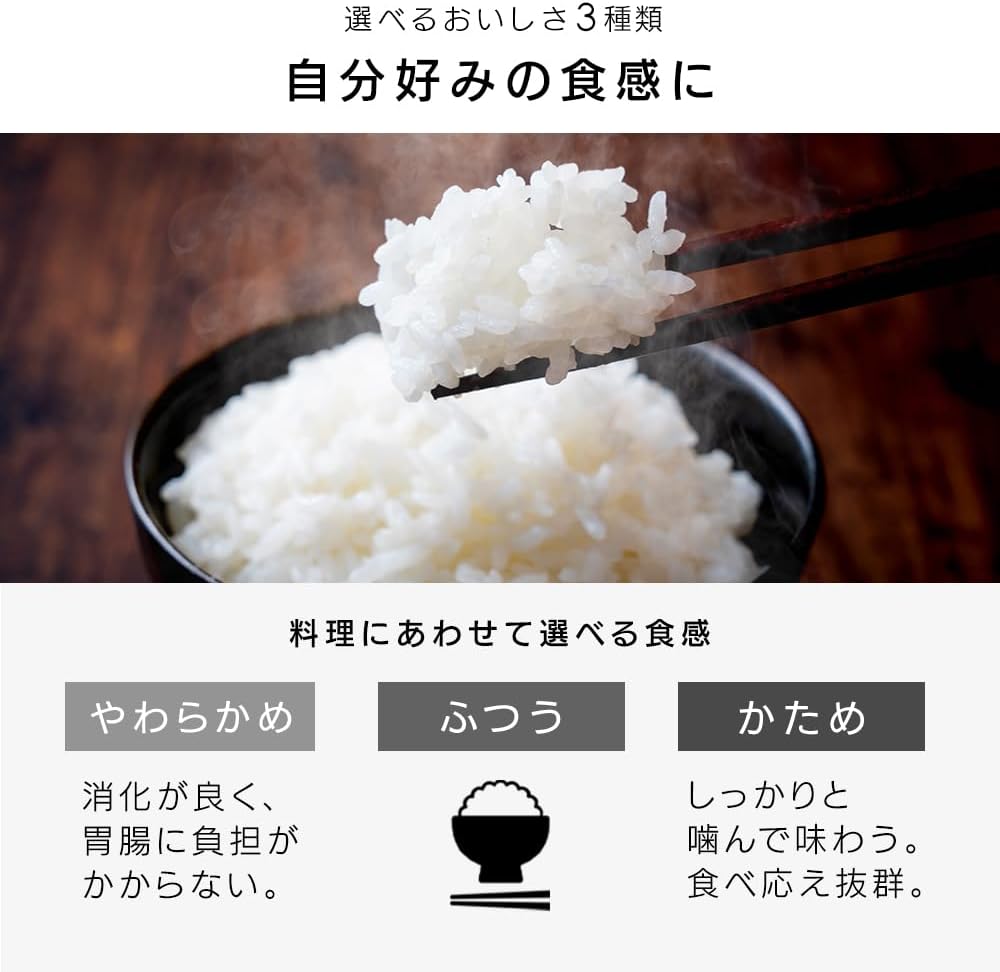 Detalle de アイリスオーヤマ RC-BMA50-B マイコン炊飯器 5.5合 極厚火釜・食感3段階