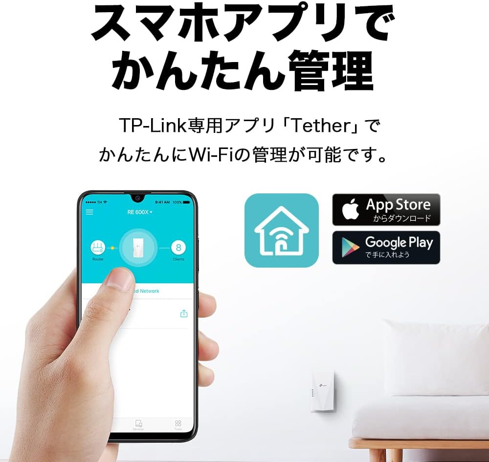Detalle de TP-Link RE600X/A Wi-Fi 6対応無線LAN中継器、AX1800・デュアルバンド・ギガビットLAN