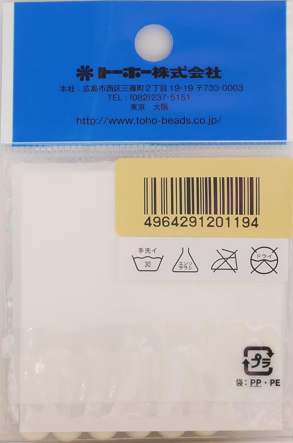 Detalle de トーホー(TOHO) 匠の技 NR6-6 国産ウッドビーズ 外径約6mm・穴径約2.5mm 木地 25個入り