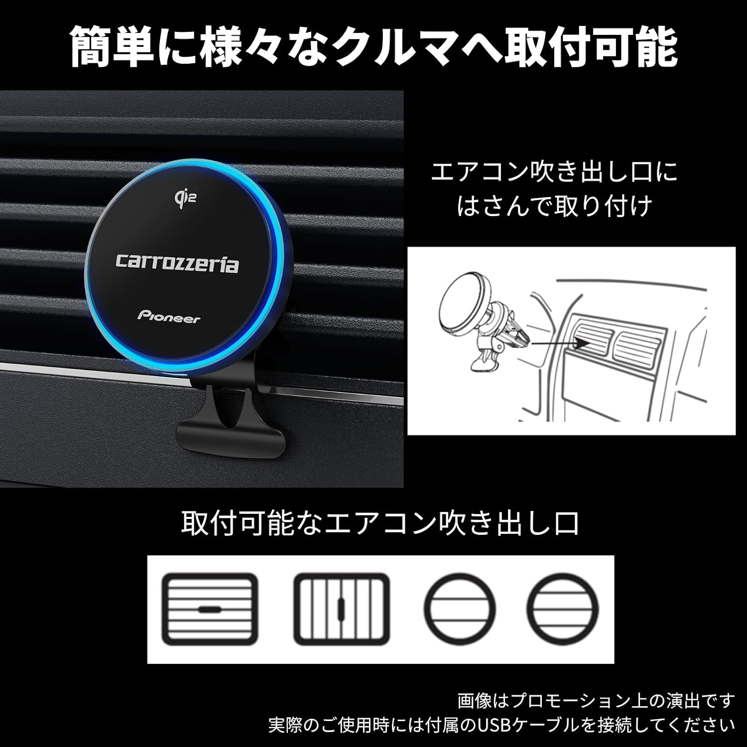 Detalle 1 de Pioneer SDA-SC400-E 車載スマホホルダー Qi2対応・15W充電・マグネット式