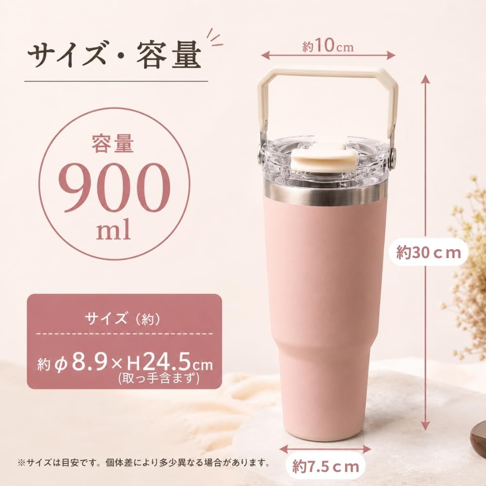 Detalle de リビング ensemble 54-2218-80 2WAYタンブラー 900ml ステンレス製・ストロー付き・ピンク