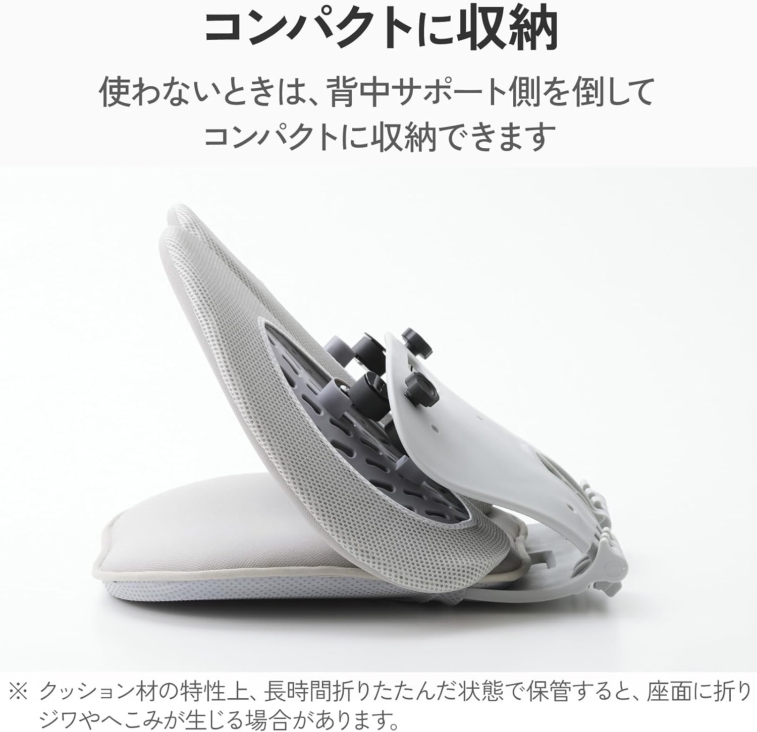 Detalle de エレコム PCAWCHRS02GY チェアサポート 背中タイプ・折り畳み・グレー
