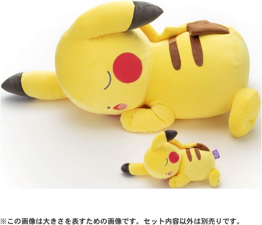 Detalle 2 de タカラトミーアーツ ポケットモンスター すやすやフレンド おうちでリラックス ピカチュウ ぬいぐるみ 幅約74cm