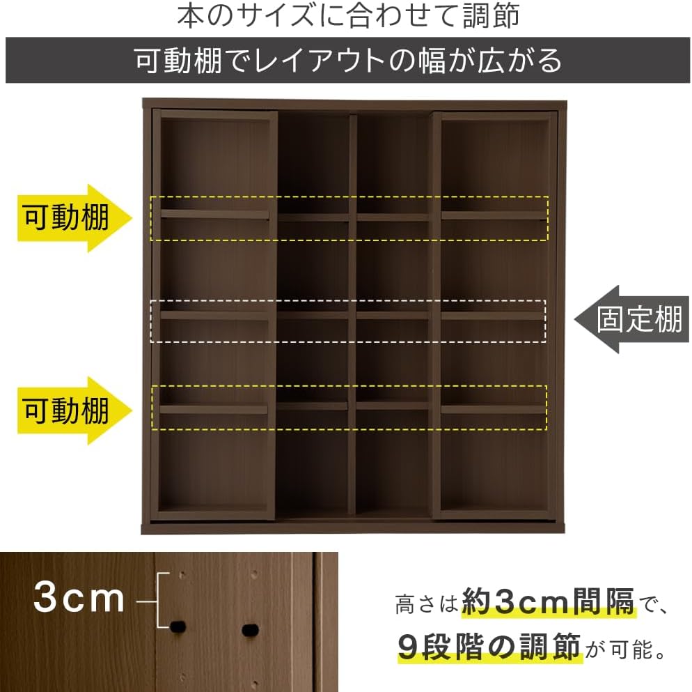 Thumbnail 6 de アイリスオーヤマ AZCSD-9090 ダブルスライド本棚 幅約90cm・モカブラウン