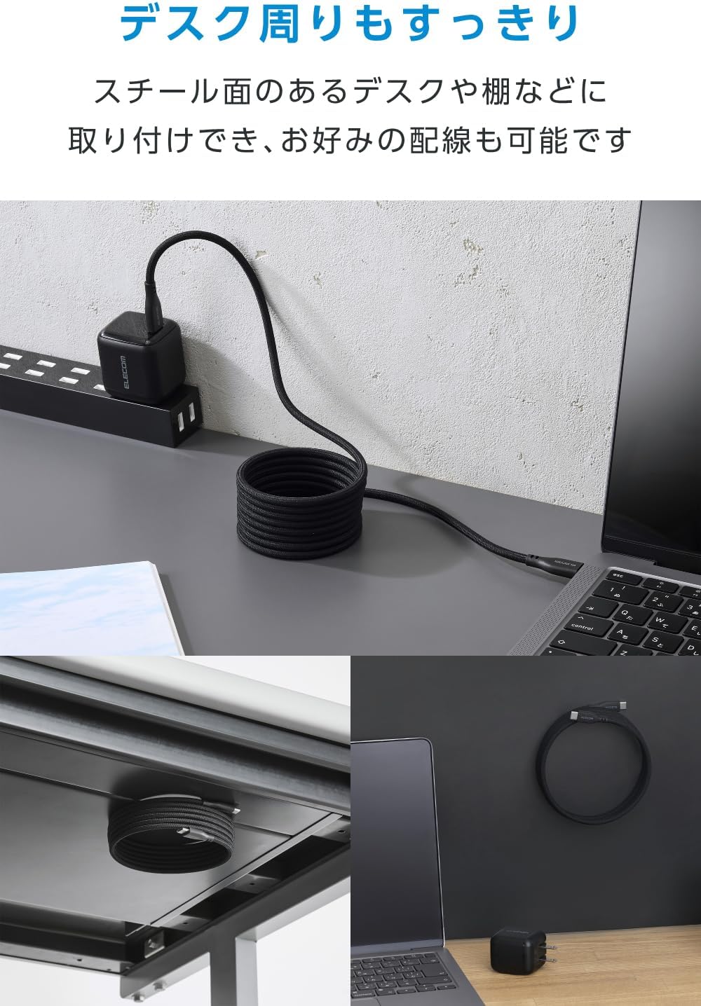 Detalle de エレコム MPA-CCECMG20BK USB Type-Cケーブル 2m・最大60W・マグネット収納・ナイロンメッシュ