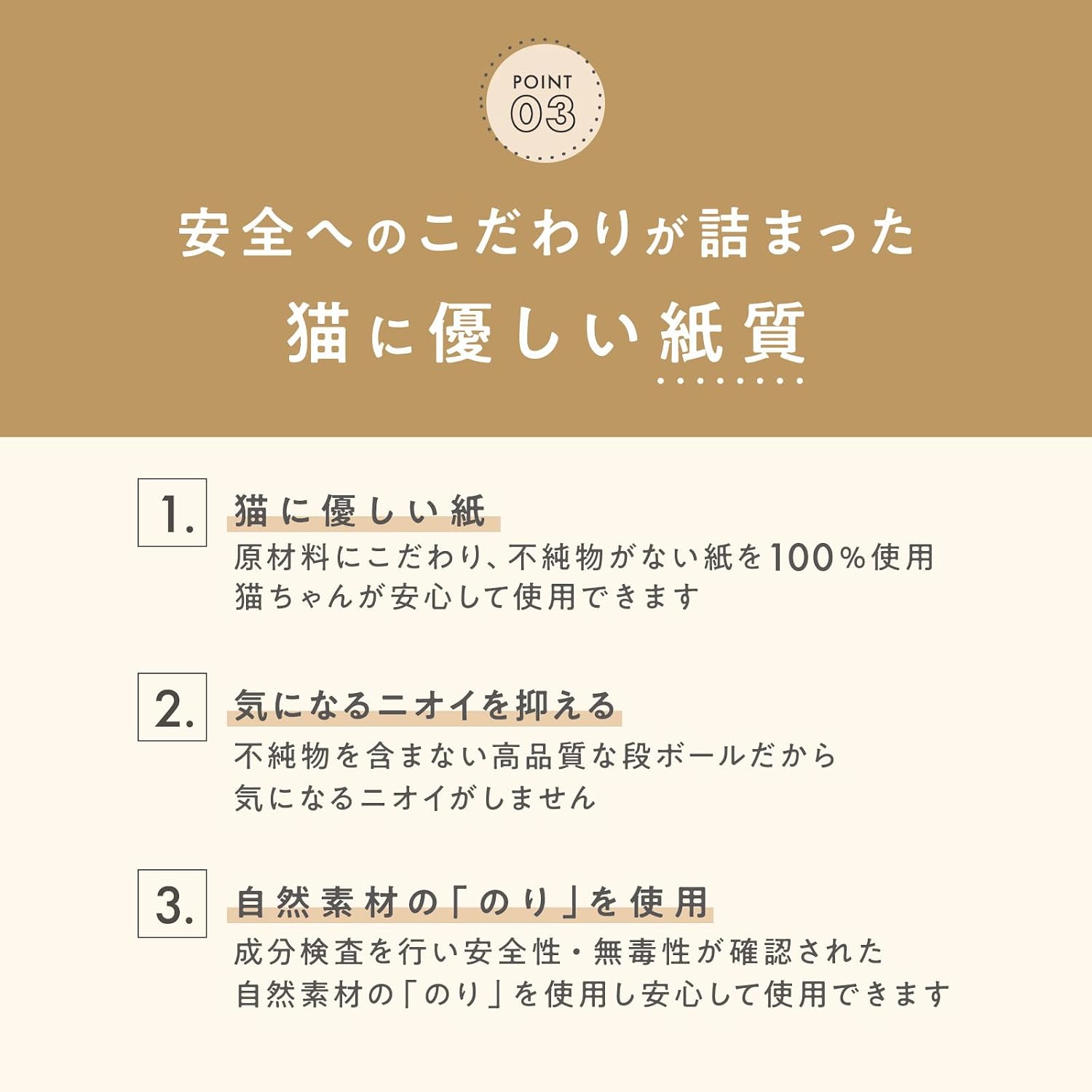 Detalle de 猫壱 バリバリボウルタワーXL 猫用爪とぎ 2段・交換可能・ダークブラウン 3個セット