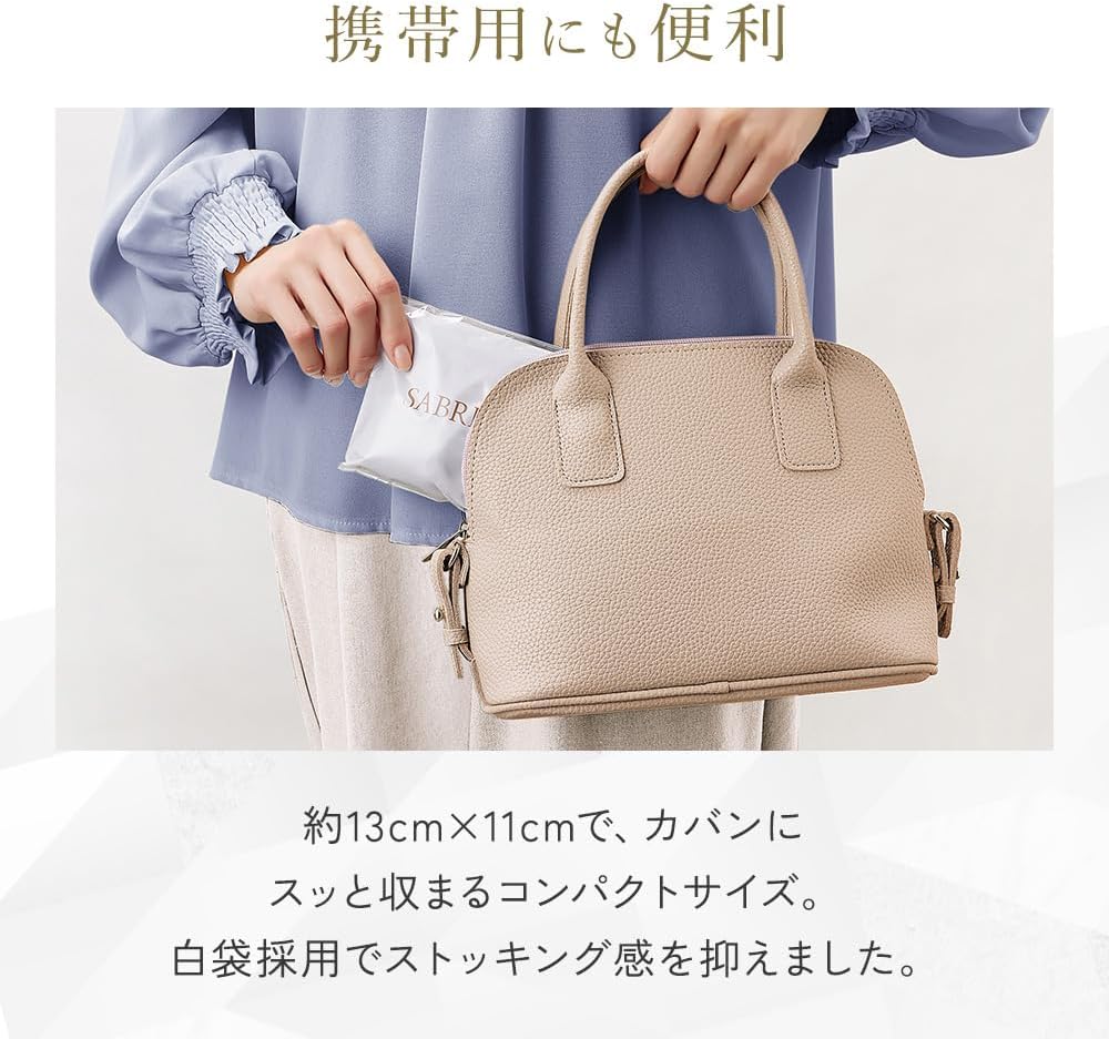 Detalle de グンゼ SABRINA SB517 ストッキング7足セット 美しい素肌感・つま先補強・幅広ウエスト