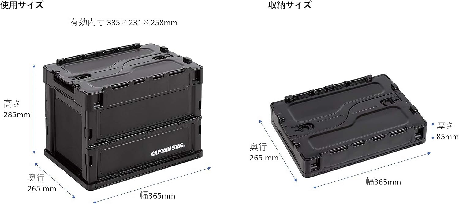 Detalle 2 de キャプテンスタッグ UL-1068 折りたたみコンテナ 20L ロック付きフタ・日本製