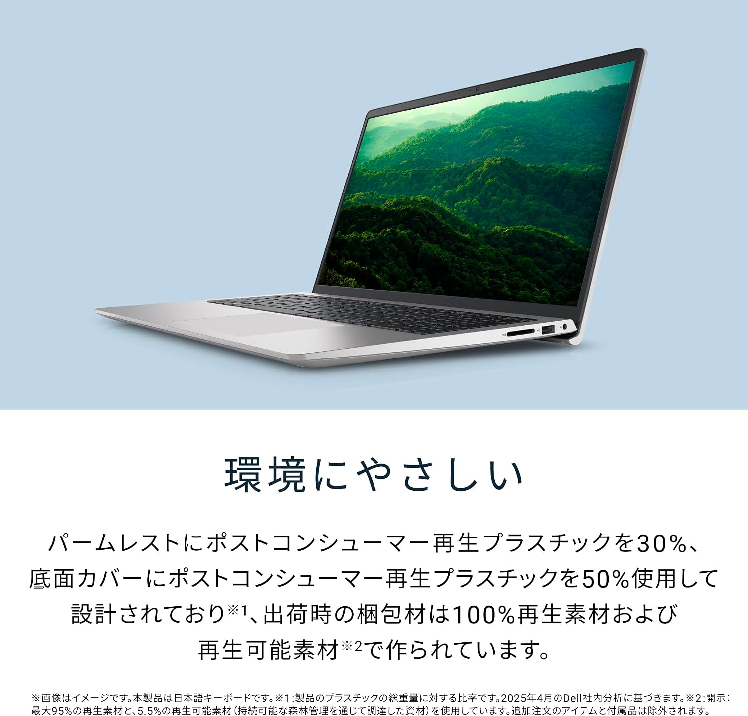 Thumbnail 5 de Dell 15 DC15250 ND65-GHM3SA 15.6インチノートPC Core i5・16GB・512GB SSD