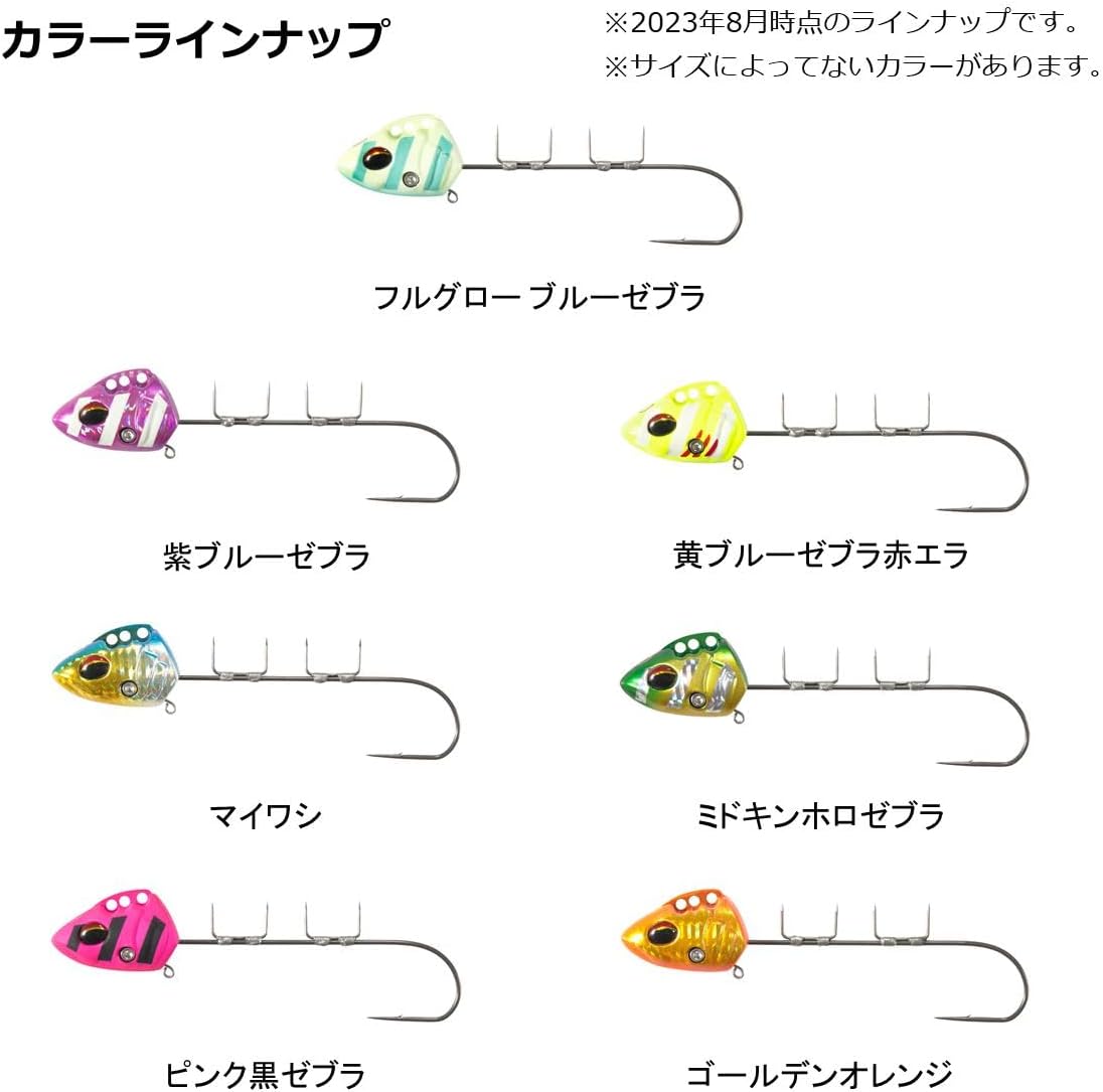 Detalle de ダイワ 船タチウオテンヤSS AH 40号・50号・60号 オートフック搭載、半遊動針の2023年モデル