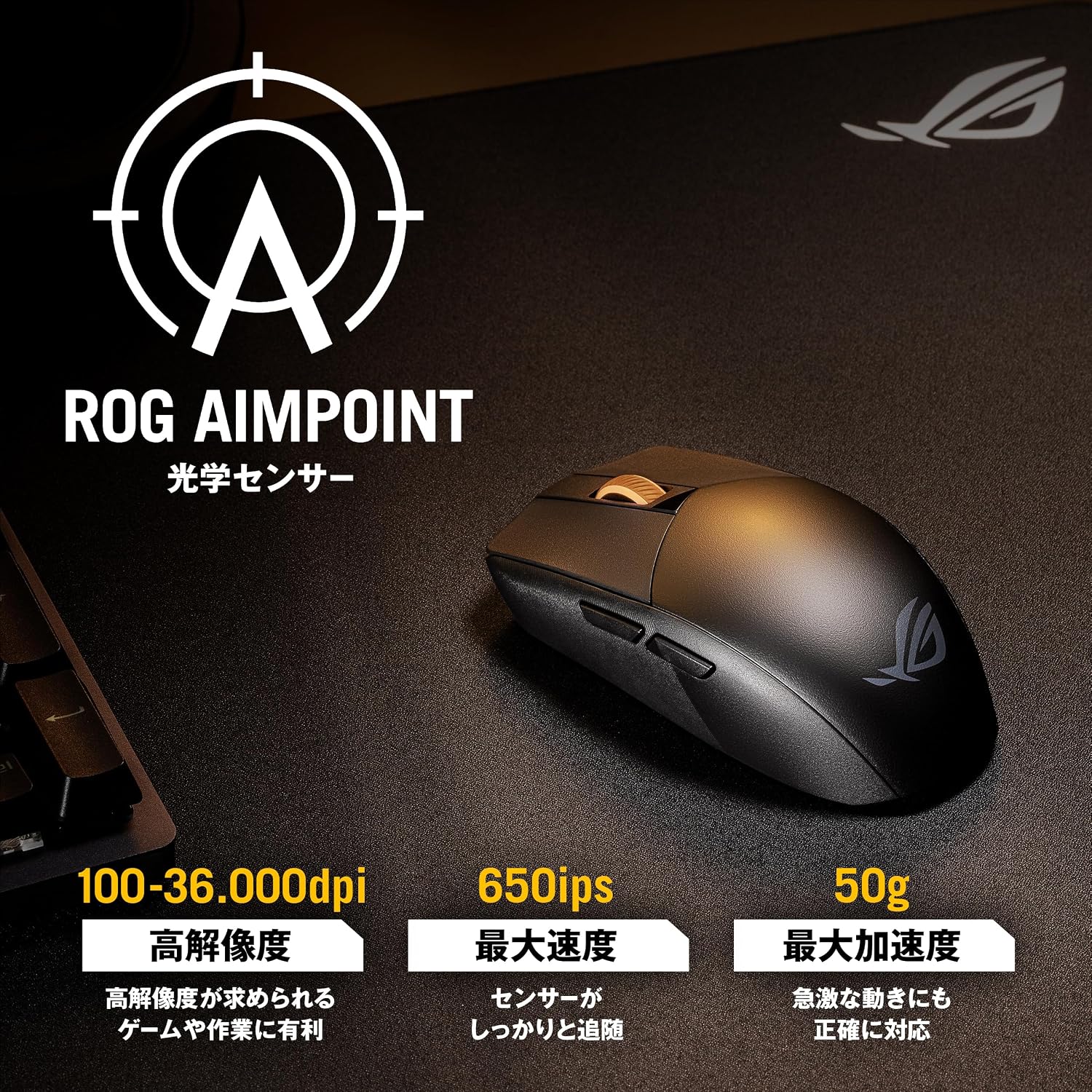 Detalle 2 de ASUS ROG Strix Impact III Wireless ゲーミングマウス 57g・36,000dpi・デュアルワイヤレス