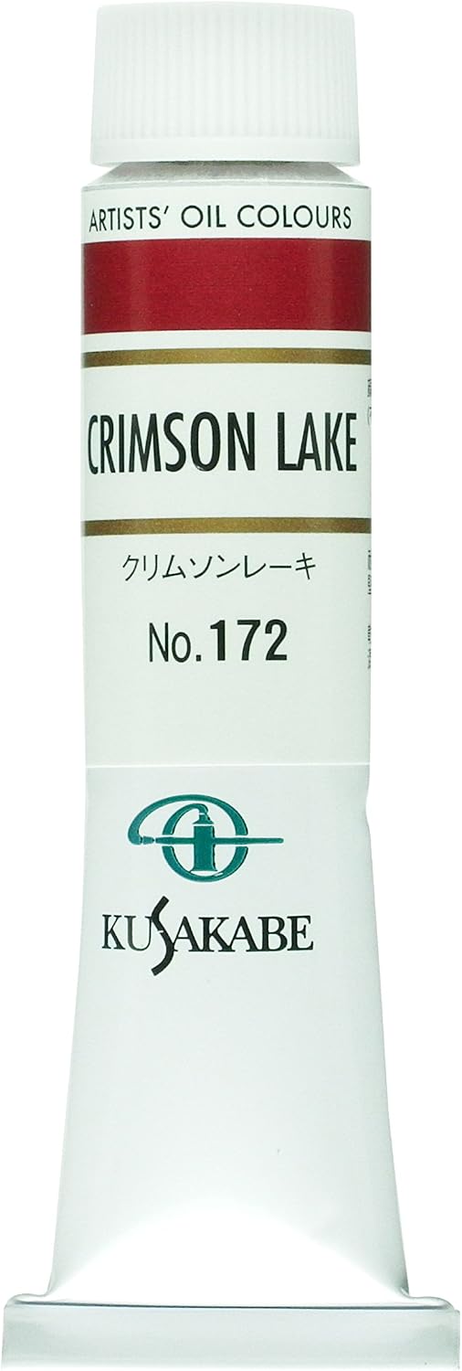 Thumbnail 6 de クサカベ 206 油絵具 バーントシェンナ 20ml（6号）