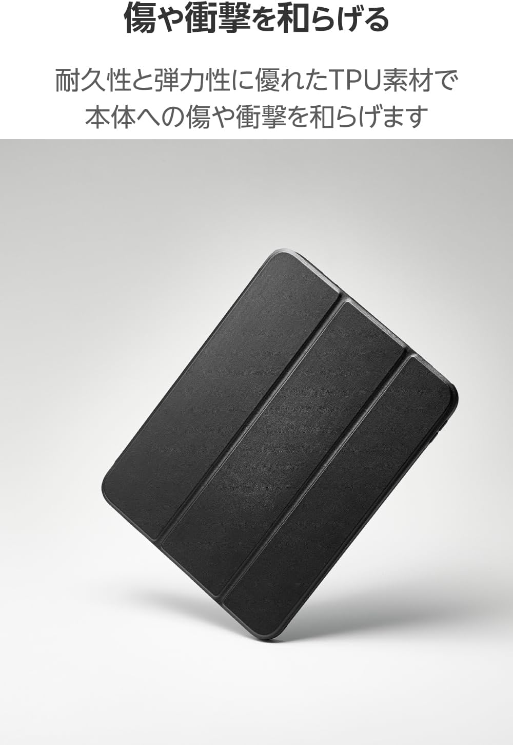 Detalle de エレコム TBWA25RWVSABK iPadケース 三つ折りスタンド・ペン収納・オートスリープ対応